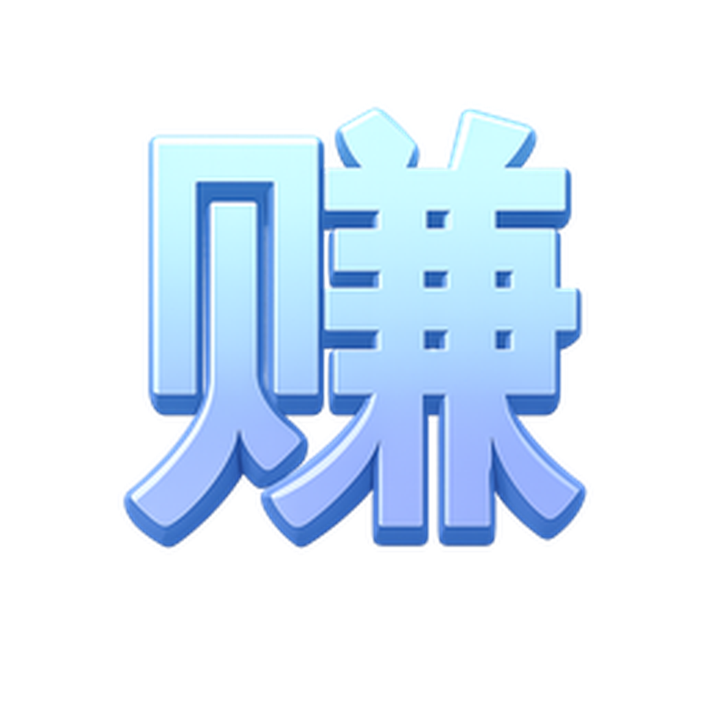 OZON利润计算器图标